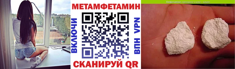 купить   darknet состав  АМФЕТАМИН Розовый  Константиновск 