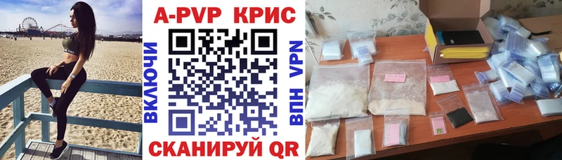 как найти   Константиновск  А ПВП Соль 