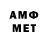 Метадон VHQ Zap Sib