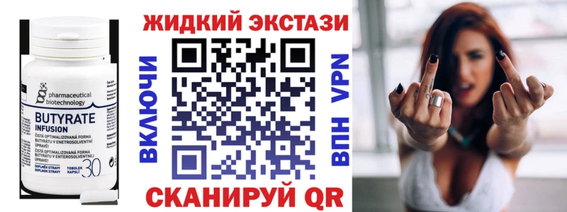 купить   Константиновск  ссылка на мегу вход  БУТИРАТ оксибутират 