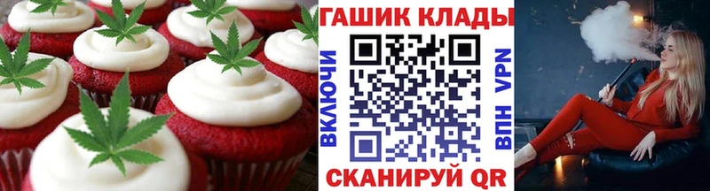 Печенье с ТГК марихуана  Константиновск 