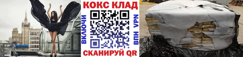 COCAIN Колумбийский площадка какой сайт Константиновск