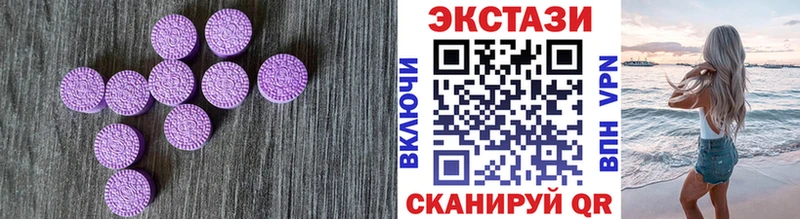 купить закладку  omg ссылки  ЭКСТАЗИ 280мг  Константиновск 