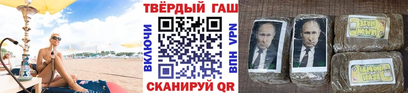 ГАШ гашик где можно купить наркотик Константиновск