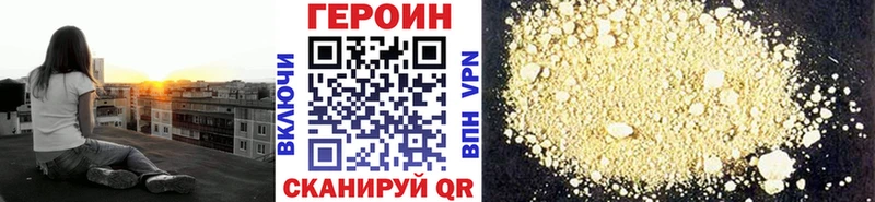 Героин хмурый  KRAKEN ONION  Константиновск 