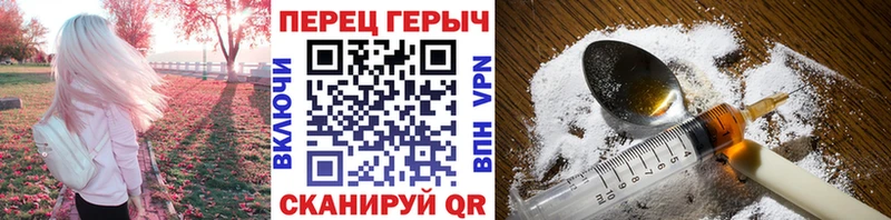 Героин белый Константиновск