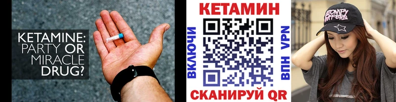 КЕТАМИН VHQ  KRAKEN ссылки  Константиновск 
