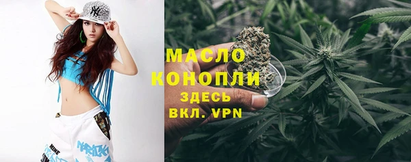 МДМА Балахна