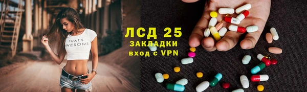 герыч Белокуриха