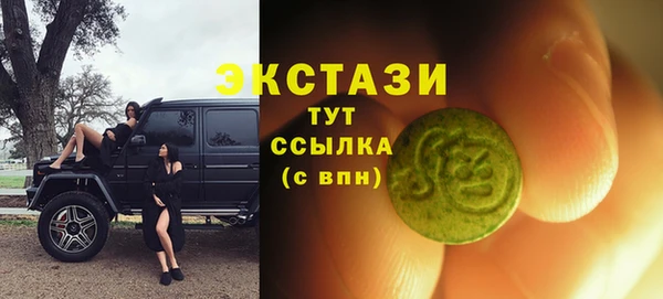 меф VHQ Беломорск