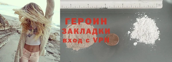 кокаин VHQ Белоозёрский