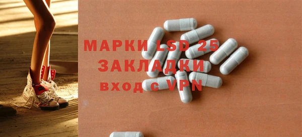 герыч Белокуриха