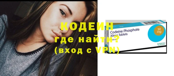 меф VHQ Беломорск