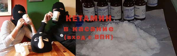 меф VHQ Беломорск