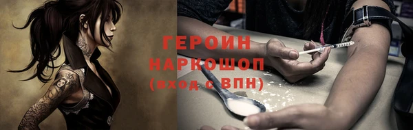 герыч Белокуриха