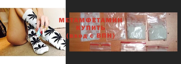 меф VHQ Беломорск