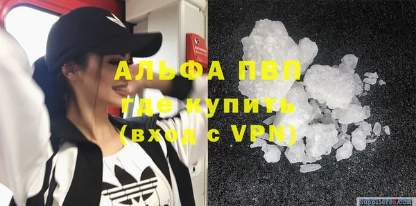 кокаин VHQ Белоозёрский