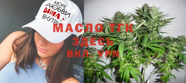 меф VHQ Беломорск