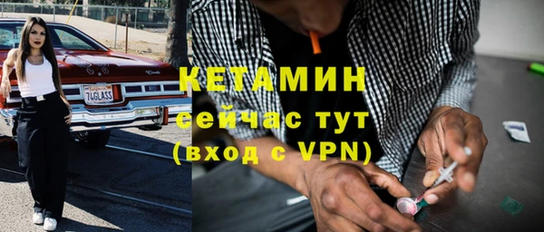 кокаин VHQ Белоозёрский