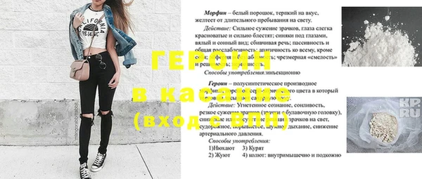 кокаин VHQ Белоозёрский
