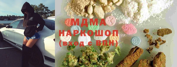 меф VHQ Беломорск