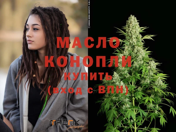 меф VHQ Беломорск