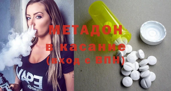 герыч Белокуриха