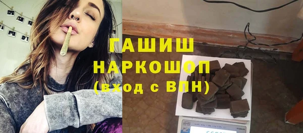 меф VHQ Беломорск