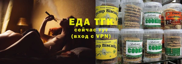 герыч Белокуриха