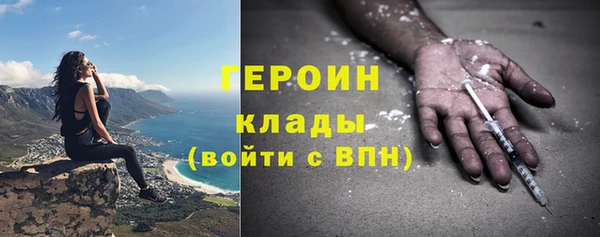 кокаин VHQ Белоозёрский