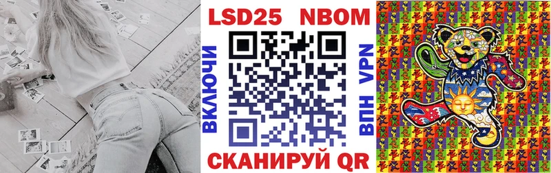 OMG ссылки Константиновск Марки N-bome 1500мкг купить наркотик
