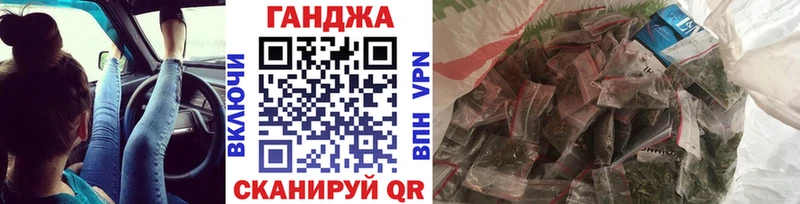 Марихуана тримм наркошоп Константиновск
